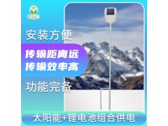 微型远程倾斜位移，清易QY-18A 远程倾斜位移监测仪图5