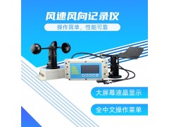 关于清易电子JL-24 风速风向记录仪的作用图1