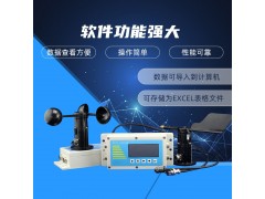 关于清易电子JL-24 风速风向记录仪的作用图2