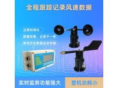 关于清易电子JL-24 风速风向记录仪的作用图3