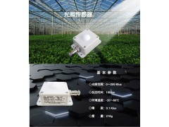 清易QY-150A高精度光照传感器,抗外界干扰能力强图3