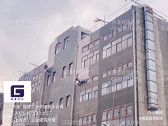 固蓝防水修缮承接各类楼房外墙窗户渗漏水维修工程图3