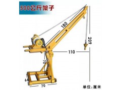 500公斤室外小吊机旋转小吊机厂家图1