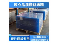 深圳鸿威直销日本他喜龙亚克力PC板 高硬度双层复合板图2