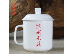 开会陶瓷茶杯定制 单位公司礼品定制logo 文字图2