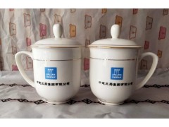 开会陶瓷茶杯定制 单位公司礼品定制logo 文字图5