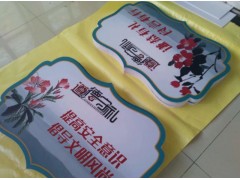 西安kt板制作公司 西安kt板定制 西安kt板打印图2