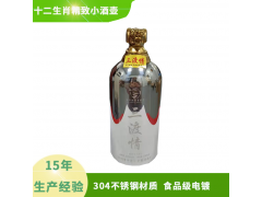 二十生肖兽头酒壶一斤装生肖礼品套装酒壶半斤装图2