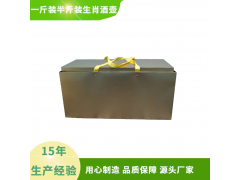 二十生肖兽头酒壶一斤装生肖礼品套装酒壶半斤装图4