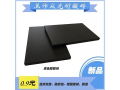 众光600耐酸砖生产标准规范 湖北耐酸瓷板厂家6图2