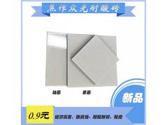 众光600耐酸砖生产标准规范 湖北耐酸瓷板厂家6图3