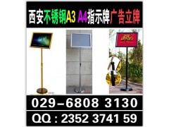 西安x展架设计|X展架制作|西安X展架批发|西安X展架价格图2