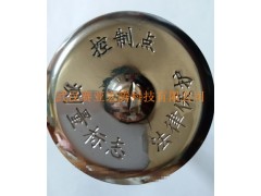 不锈钢圆板十字测量标志GPS点水准点控制点刻字编号图3