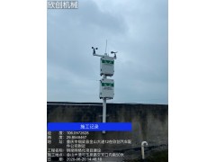 供应四川瞭望自研厂界VOCS挥发性有机物监测仪图2