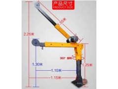 500公斤1吨底座折叠小吊机价格图1