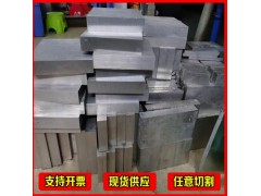 AZ31B AZ91D LZ91D ZK61M MB2镁合金图5