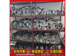 AZ31B AZ91D LZ91D ZK61M MB2镁合金图4