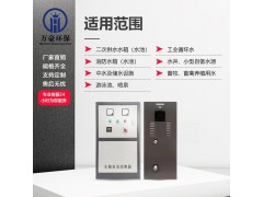 佛山万豪外置水箱消毒臭氧机泳池水纯净水二次循环使用杀菌消毒图2