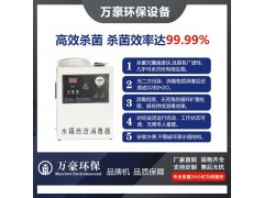 江苏水箱自洁消毒器内外置式WTS-2A二次供水消防水池消毒图3