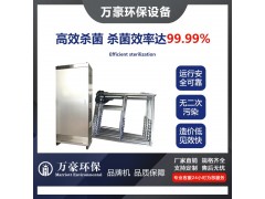 江苏万豪框架式明渠紫外线污水处理河道杀菌医院市政污水处理图3