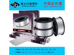 0.8/1.2mm气保焊丝进口ER4043铝硅焊丝GD总代理图2