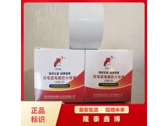 拉萨自粘型防火包带厂 隆泰鑫博牌抗电弧电缆防火包带图2