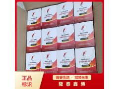 拉萨自粘型防火包带厂 隆泰鑫博牌抗电弧电缆防火包带图3