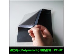 供应保立马导热硅胶片PT-UT图1