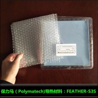 销售Polymatech保力马FEATHER-S3S导热片