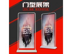 西安活动搭建物料制作,会议舞台背板搭建,喷绘写真印刷物料制作图3