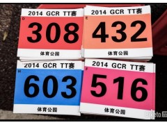 西安活动搭建物料制作,会议舞台背板搭建,喷绘写真印刷物料制作图5