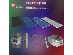 立宏安全-Troax图瓦斯围栏国内代理围栏面板以及立柱图3