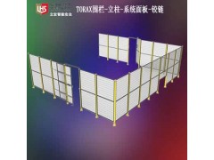 立宏安全-AI BOX LOTO/智能自动LOTO安全门锁图3