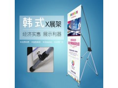 西安碑林区易拉宝定做,西安X展架制作,西安门形展架制作图3