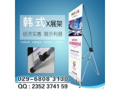 西安锦业路易拉宝展架条幅海报彩页kt板,喷绘桁架,签到墙图3