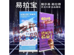 西安X展架制作|西安X展架批量|西安X展架价格|x展架定做图2