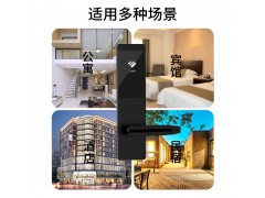 爱智达酒店刷卡门锁 木门智能锁感应锁图4