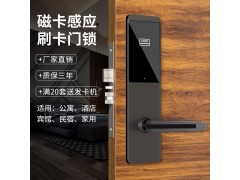 爱智达酒店刷卡门锁 木门智能锁感应锁图5