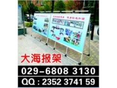 西安曲江写真喷绘|海报传单印刷kt板易拉宝海报架|桁架搭建图2