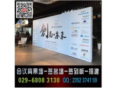 西安曲江写真喷绘|海报传单印刷kt板易拉宝海报架|桁架搭建图3
