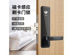 爱智达民宿磁卡锁 智能刷卡锁感应锁批发图2
