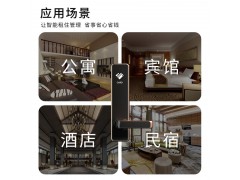 爱智达民宿磁卡锁 智能刷卡锁感应锁批发图3