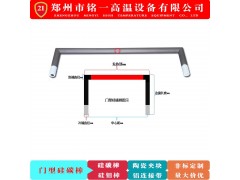 门型硅碳棒硅钼棒碳化硅管sic电炉加热棒14-20生产厂家图2