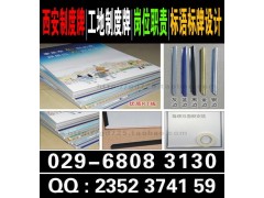 西安门形展架,门框展架,x展架,易拉宝,西安门形展架批量制作图4