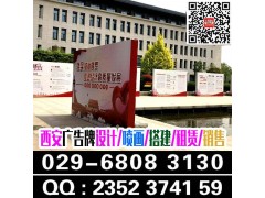 西安珩架搭建租赁|背景板搭建|西安酒店会议背景墙喷绘|签到墙图1