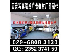 西安珩架搭建租赁|背景板搭建|西安酒店会议背景墙喷绘|签到墙图4