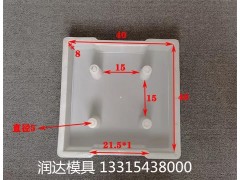 高铁沟盖板模具小知识图1