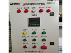 正英DCM30万大卡燃烧器 线形比例直燃燃烧器 烘干炉燃烧器图2