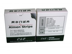 D&B品牌阿尔门试片弧高度值检测试片图4