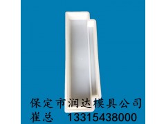 马路侧石模具图1